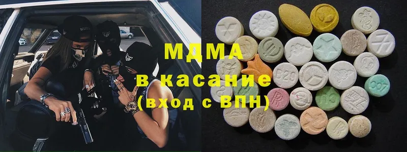 MDMA Molly  Озёрск 